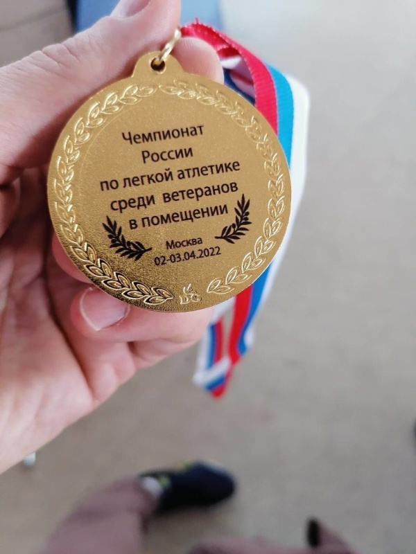 Сотрудники Главного управления стали чемпионами России по легкой атлетике среди ветеранов