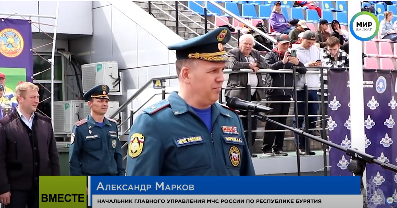 ТК МИР-Байкал: В Улан-Удэ проходит региональный этап соревнований для  пожарных и спасателей - СМИ о нас - Главное управление МЧС России по  Республике Бурятия